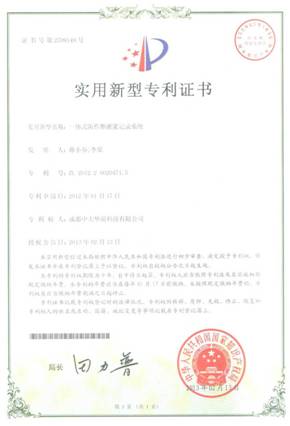 一體式防作弊灌漿記錄系統100k